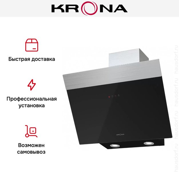 Вытяжка KRONA Kristen 600 black/inox S (preview 5)