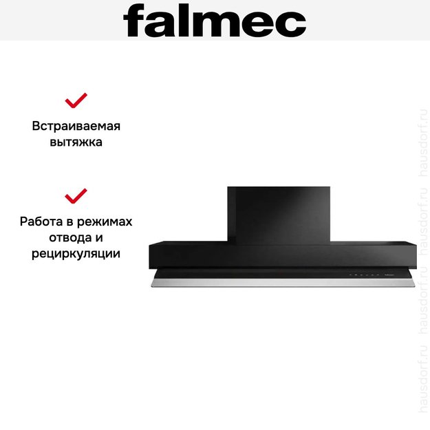 Вытяжка Falmec Virgola Touch NRS 90 black (900) (фото 6) Вытяжка Falmec Virgola Touch NRS 90 black (900) (preview 6)