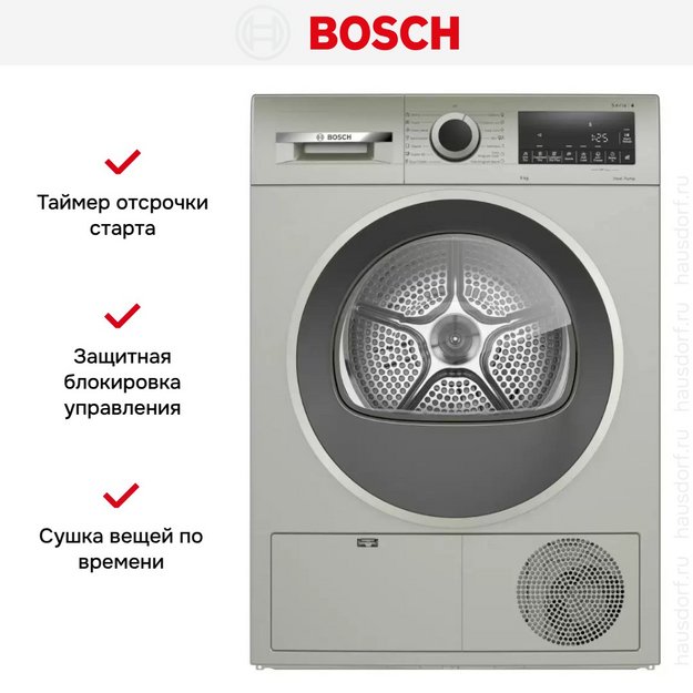 Сушильная машина Bosch WQG1420XME (preview 4)