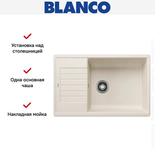 Мойка BLANCO ZIA XL 6 S Compact Silgranit мягкий белый (фото 8) Мойка BLANCO ZIA XL 6 S Compact Silgranit мягкий белый (preview 8)