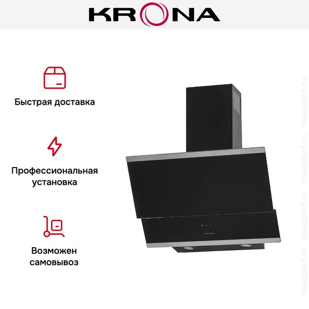 Вытяжка KRONA IRIDA 600 black sensor (фото 12) Вытяжка KRONA IRIDA 600 black sensor (preview 12)