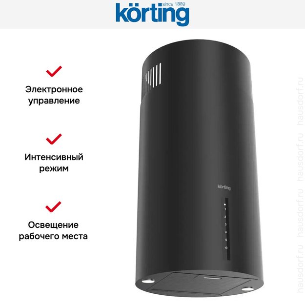 Островная вытяжка Korting KHA 39970 N Cylinder (фото 6) Островная вытяжка Korting KHA 39970 N Cylinder (preview 6)