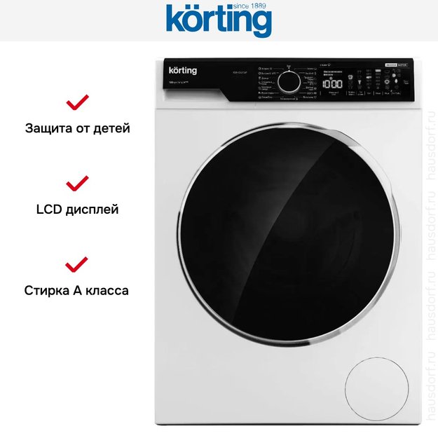 Узкая стиральная машина с паром Korting KWM 42ILS1269 (фото 3) Узкая стиральная машина с паром Korting KWM 42ILS1269 (preview 3)