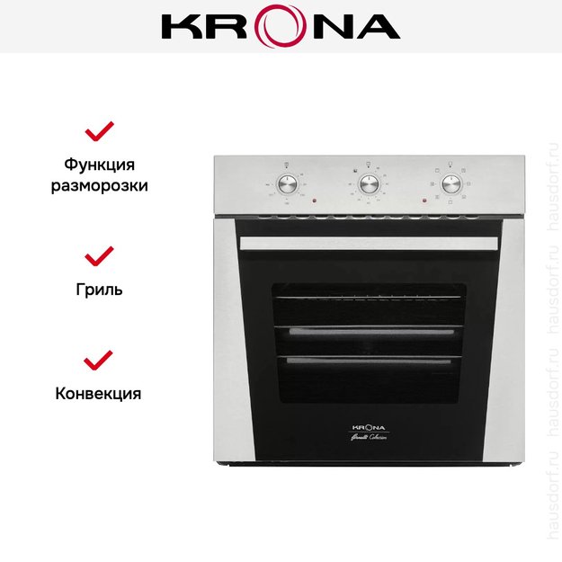 Электрический духовой шкаф KRONA SORRENTO 60 IX (фото 7) Электрический духовой шкаф KRONA SORRENTO 60 IX (preview 7)