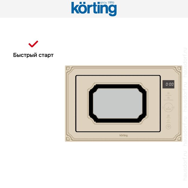 Встраиваемая микроволновая печь Korting KMI 825 RGB (фото 6) Встраиваемая микроволновая печь Korting KMI 825 RGB (preview 6)