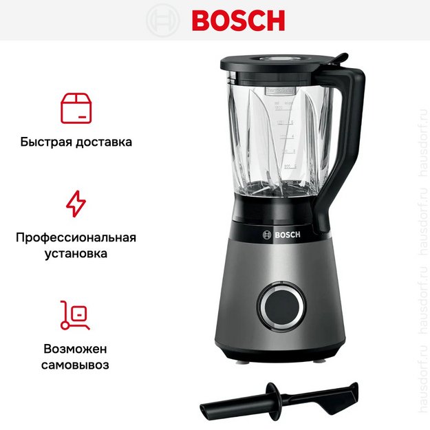Блендер Bosch MMB6172S нержавеющая сталь (preview 8)