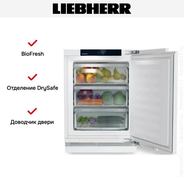 Встраиваемый холодильник Liebherr SUBa30 375i Prime BioFresh (preview 7)