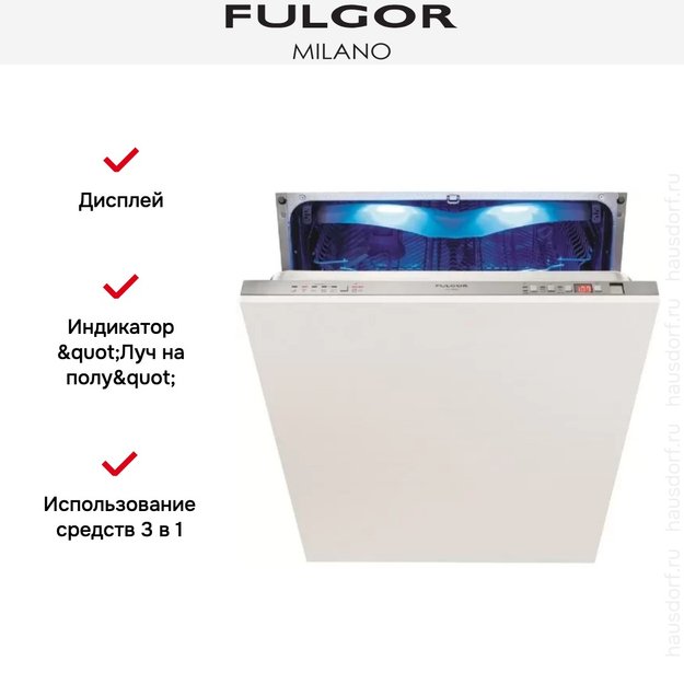 Встраиваемая посудомоечная машина Fulgor Milano FDW 9093 (фото 2) Встраиваемая посудомоечная машина Fulgor Milano FDW 9093 (preview 2)