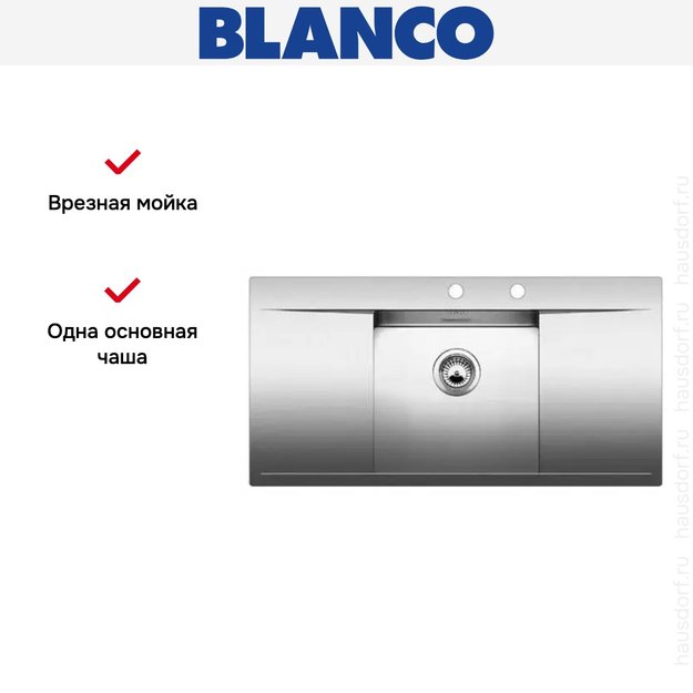 Мойка Blanco Flow 45S-IF нержавеющая сталь (preview 7)