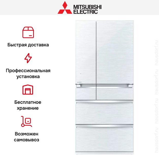 Холодильник Mitsubishi Electric MR-WXR743C-W-R (фото 7) Холодильник Mitsubishi Electric MR-WXR743C-W-R (preview 7)