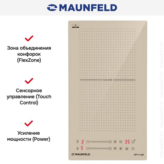Варочная панель Maunfeld CVI292S2FBG Inverter (preview 9)