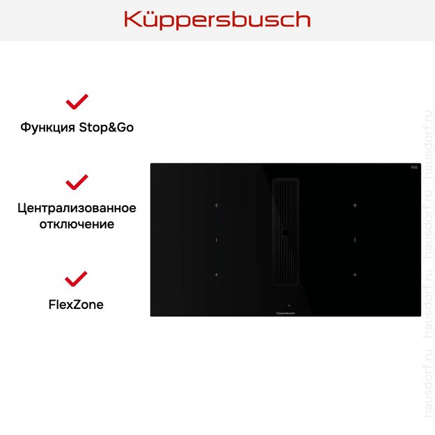 Индукционная варочная панель с вытяжкой Kuppersbusch KMI 9350.0 SR Black Chrome (preview 7)