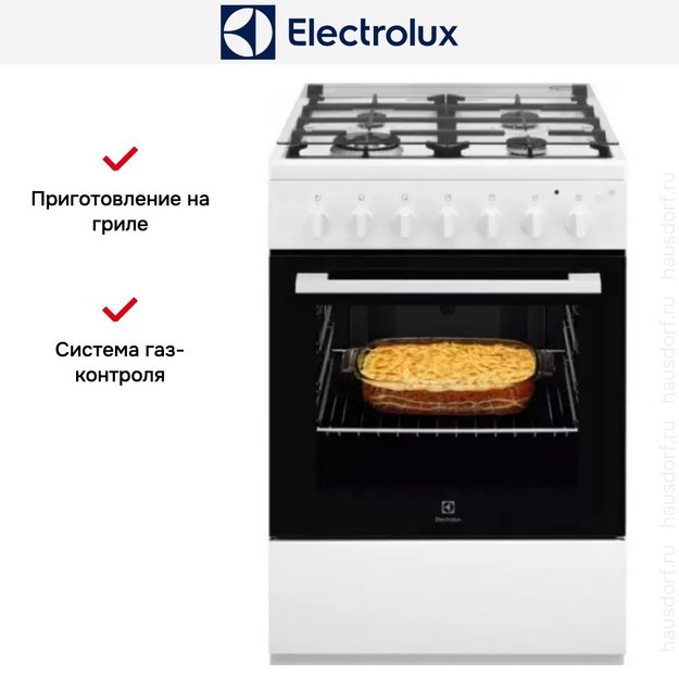 Газовая плита Electrolux RKG600005W (preview 6)