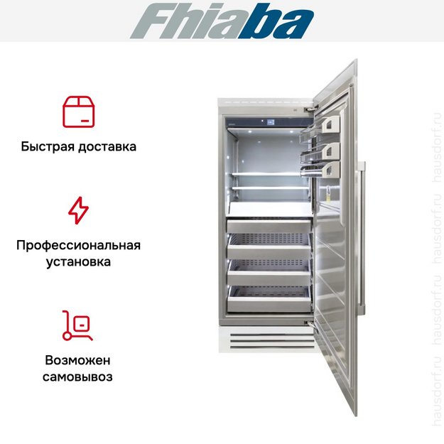 Встраиваемая морозильная камера Fhiaba RS900FZ6 (preview 3)