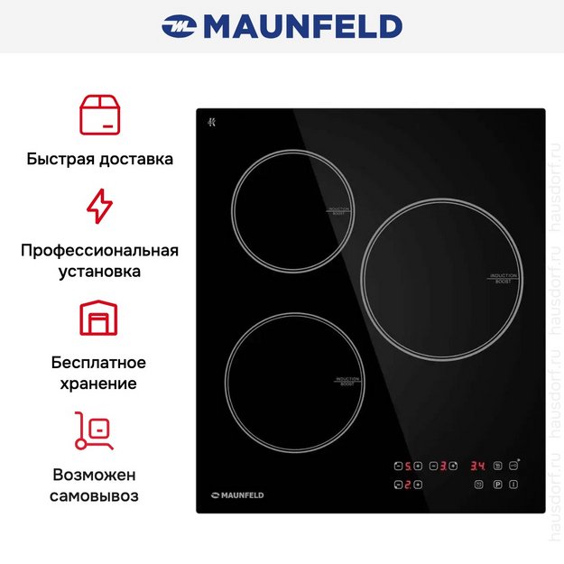 Индукционная варочная панель Maunfeld CVI453BK (preview 8)