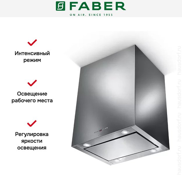 Вытяжка Faber CUBIA ISOLA PLUS EV8 X A60 (preview 6)