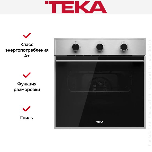 Газовый духовой шкаф Teka HSB 740 G SS (фото 13) Газовый духовой шкаф Teka HSB 740 G SS (preview 13)