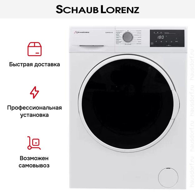Стиральная машина Schaub Lorenz SLW MC6132 (preview 7)