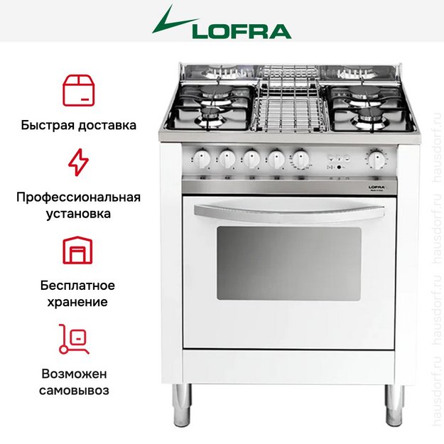 Варочный центр Lofra MB75GV (preview 2)