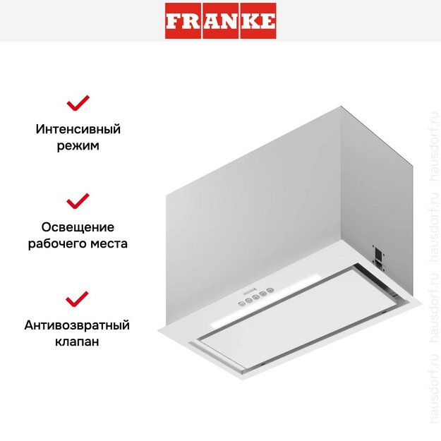Вытяжка Franke FBFE WH MATT A52 (preview 8)