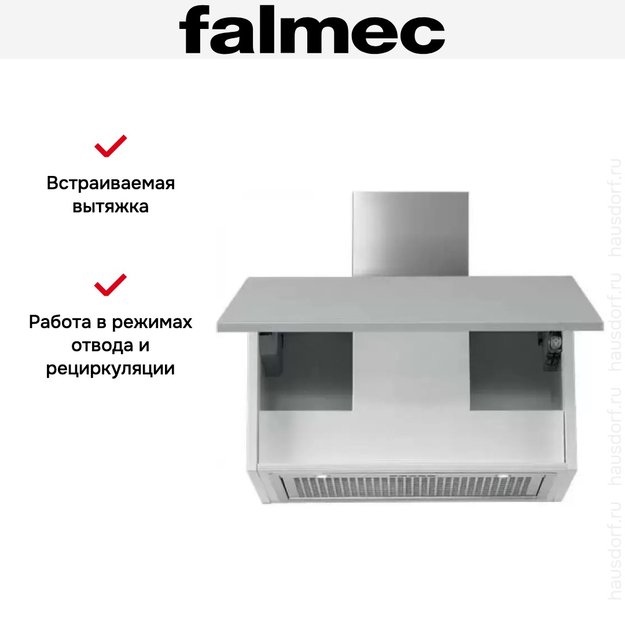 Встраиваемая вытяжка Falmec Gruppo Incasso 70 ix (800) (c системой NRS) ECP (preview 5)