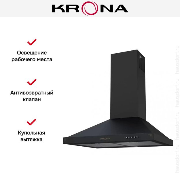 Вытяжка KRONA BELLA 600 BLACK RETRO PB (preview 4)