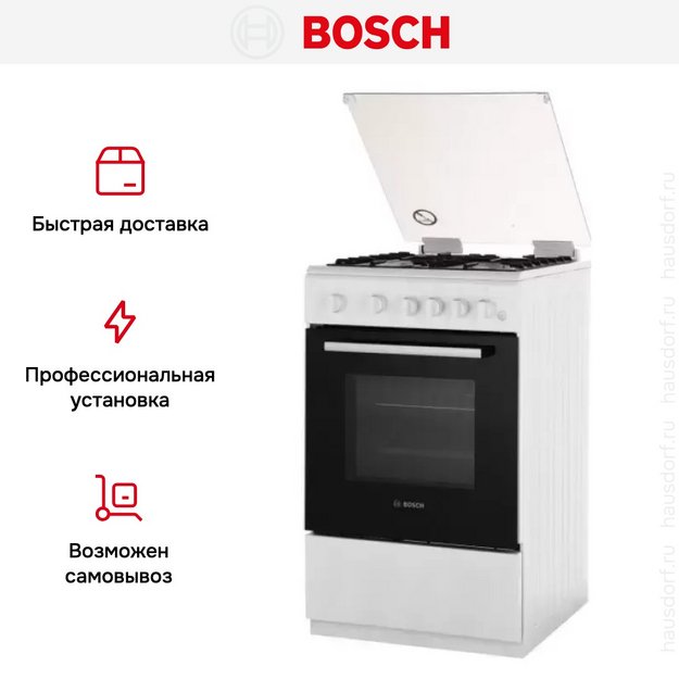 Плита Bosch HXG130B20R (preview 7)