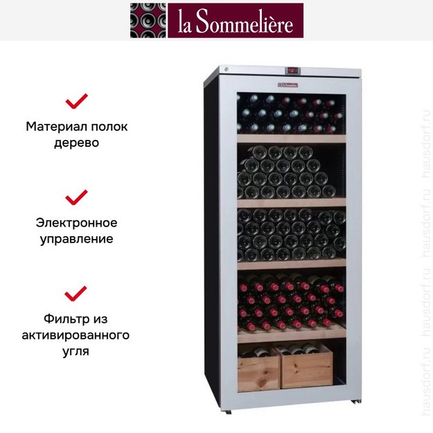 Винный шкаф La Sommeliere VIP265V (preview 6)