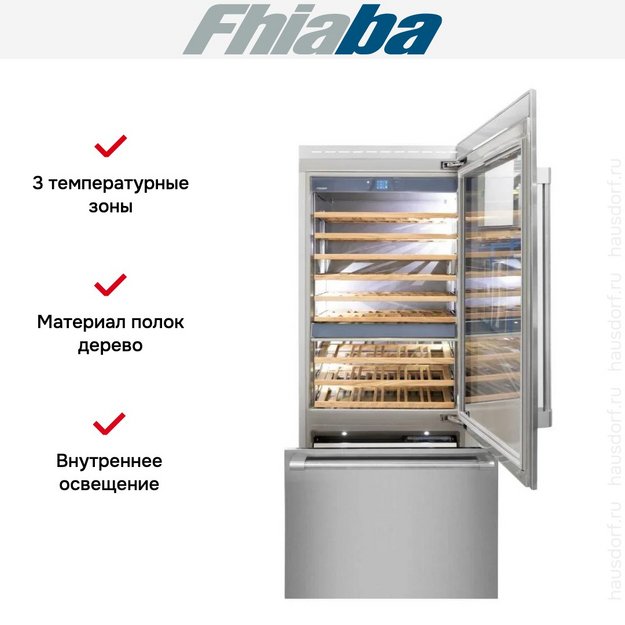 Встраиваемый винный шкаф Fhiaba RS901TWT6 (preview 2)