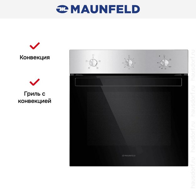 Духовой шкаф Maunfeld EOGC604S Slim (preview 3)
