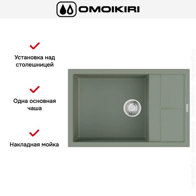 Мойка Omoikiri SUMI 78A-LB WG (preview 6)