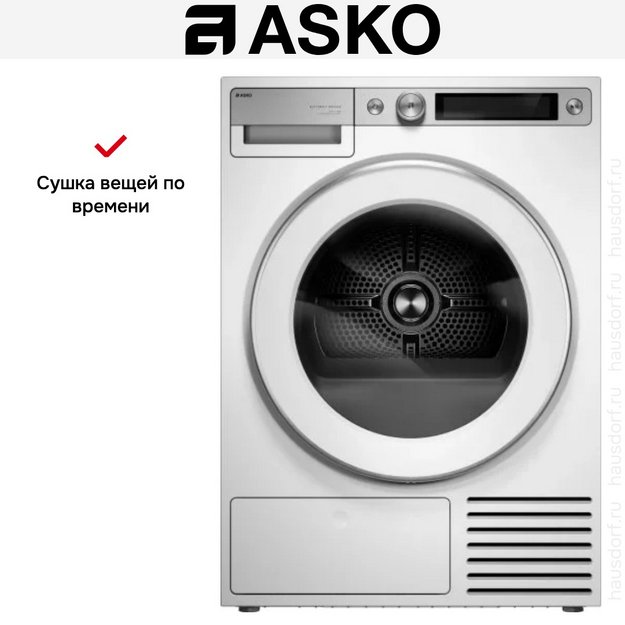 Сушильная машина Asko T709HUW (preview 29)
