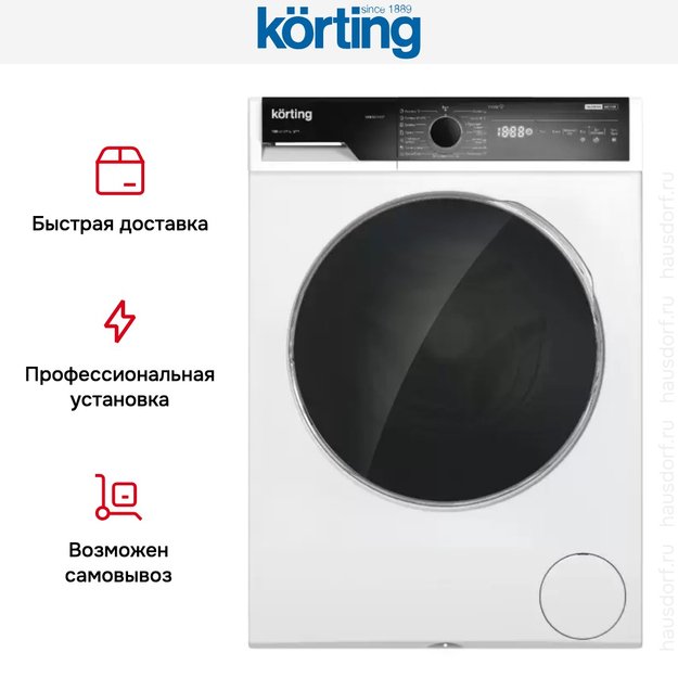 Отдельностоящая стиральная машина с паром Korting KWM 58ILS1297 (preview 7)