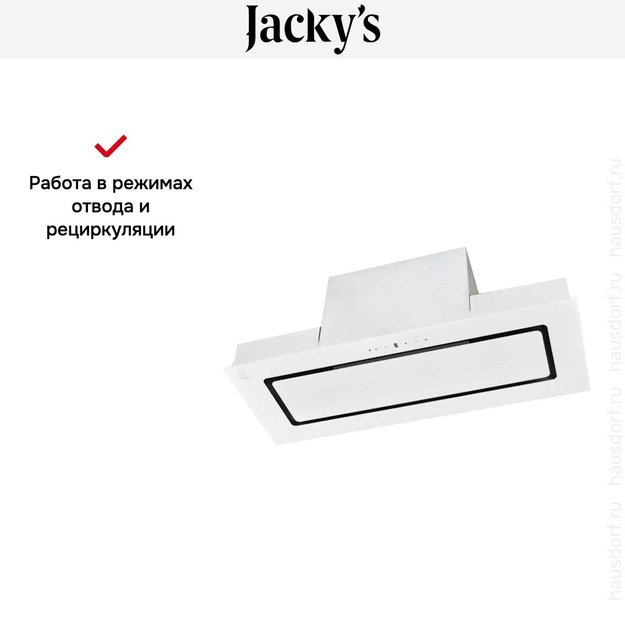 Встраиваемая вытяжка Jacky`s JV BW982 (фото 9) Встраиваемая вытяжка Jacky`s JV BW982 (preview 9)