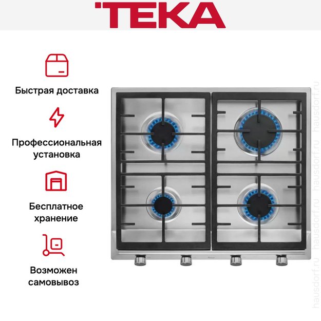 Варочная панель Teka EX 60.1 4G AI AL CI (фото 3) Варочная панель Teka EX 60.1 4G AI AL CI (preview 3)