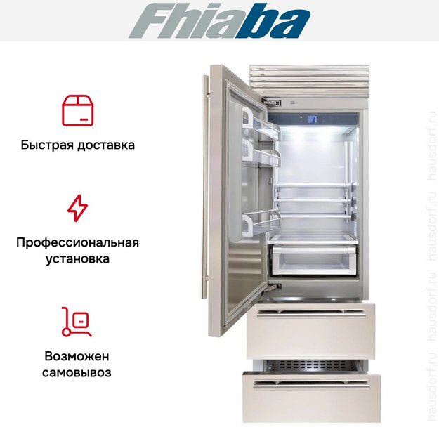 Встраиваемый холодильник Fhiaba XS750HST3I (preview 4)