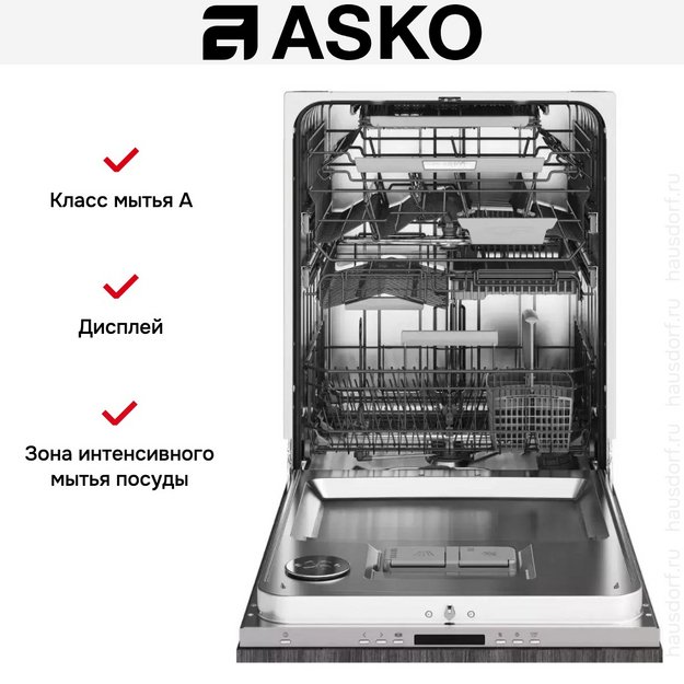 Встраиваемая посудомоечная машина Asko DFI676GXXL/1 (preview 7)