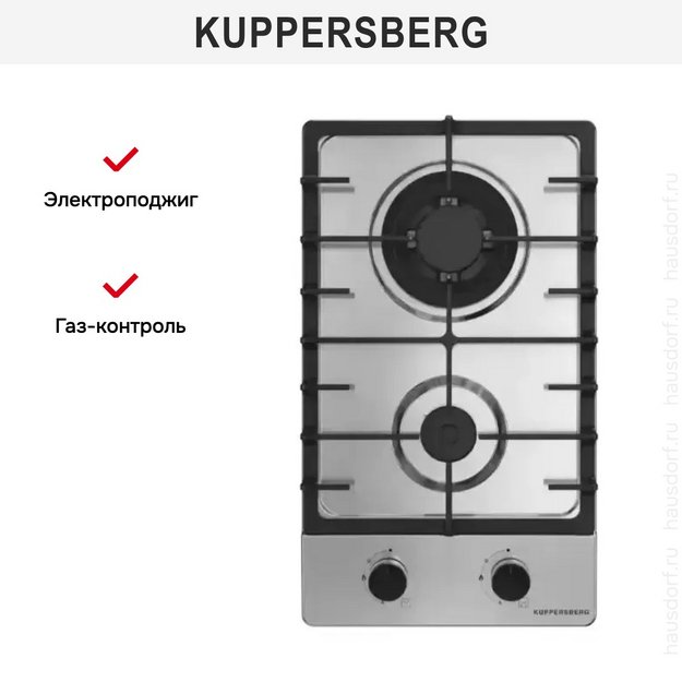 Газовая варочная панель Kuppersberg FS 36 X (preview 5)
