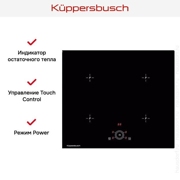 Варочная панель Kuppersbusch KI 6330.0 SE (фото 5) Варочная панель Kuppersbusch KI 6330.0 SE (preview 5)