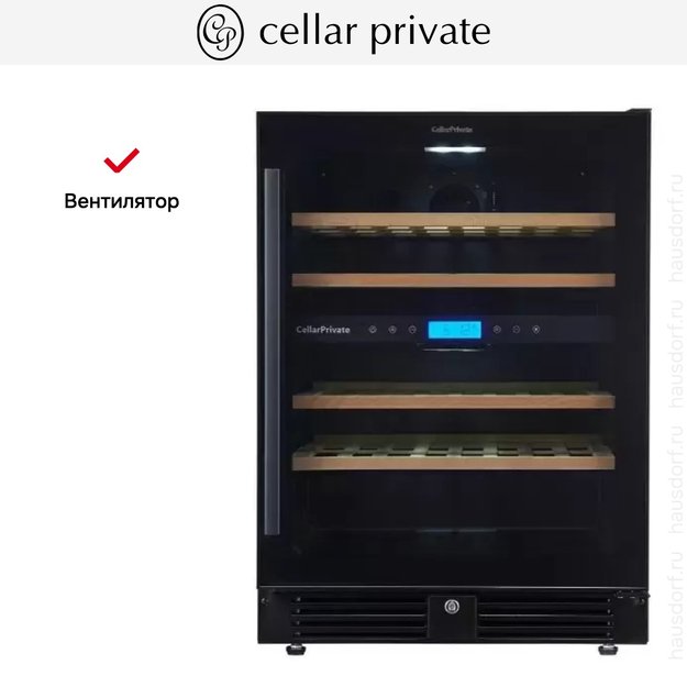 Встраиваемый под столешницу винный шкаф CellarPrivate CP043-2TB (фото 12) Встраиваемый под столешницу винный шкаф CellarPrivate CP043-2TB (preview 12)