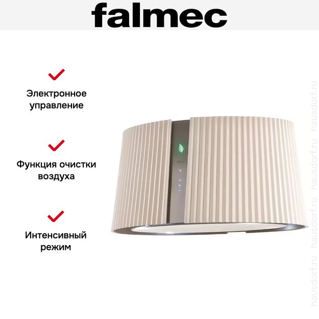 Вытяжка Falmec Marilyn 66 (450) (с системой E.ion) ECP (фото 4) Вытяжка Falmec Marilyn 66 (450) (с системой E.ion) ECP (preview 4)