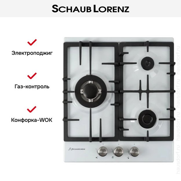 Газовая варочная панель Schaub Lorenz SLK GW4540 (preview 10)