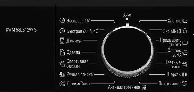 Отдельностоящая стиральная машина с паром Korting KWM 53LS1278 S (фото 3) Отдельностоящая стиральная машина с паром Korting KWM 53LS1278 S (preview 3)