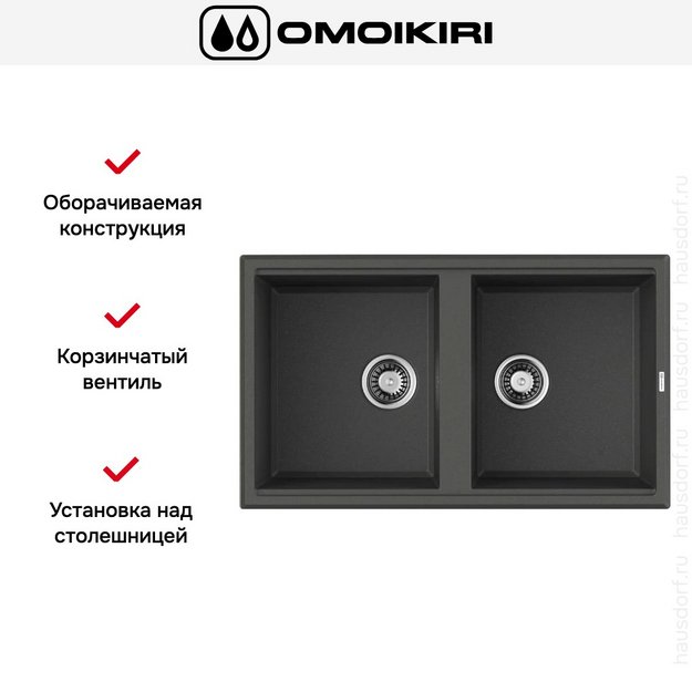 Мойка Omoikiri TEDORI 86-2 PL (preview 4)