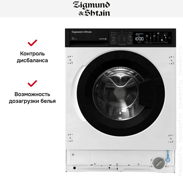 Стиральная машина Zigmund Shtain BWM 04 (preview 7)