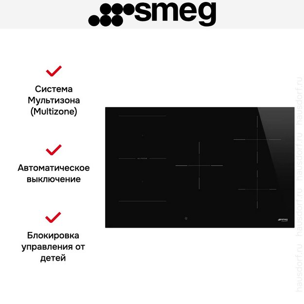 Варочная панель Smeg SI1M4854D (preview 2)