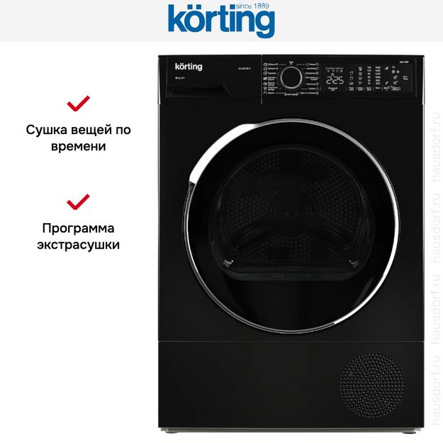 Сушильная машина Korting KD 60HP109 N (preview 8)