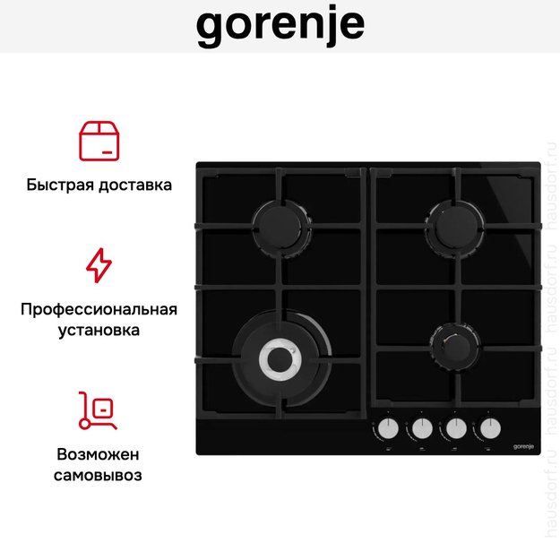 Независимая газовая варочная панель Gorenje GTW 641 AKB (preview 6)