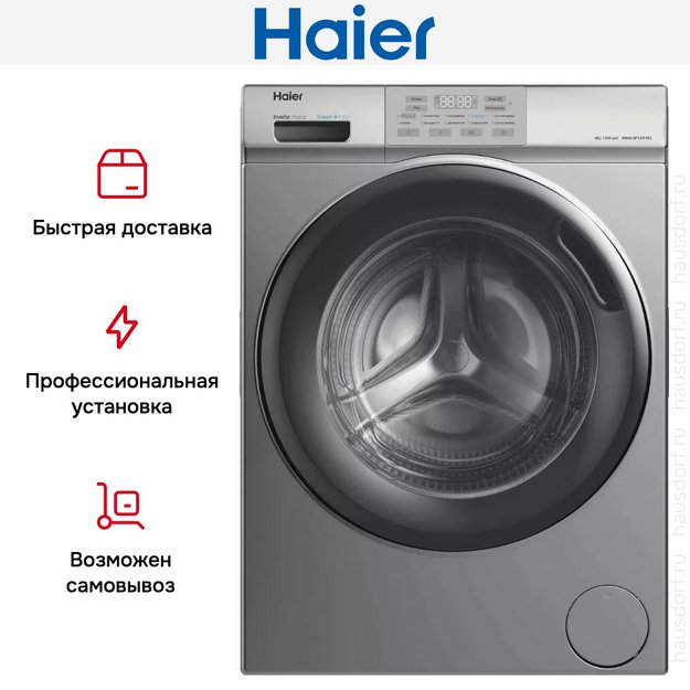 Стиральная машина Haier HW60-BP12919AS (preview 10)
