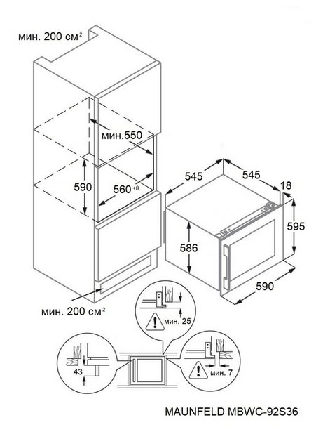 Встраиваемый винный шкаф Maunfeld MBWC-92S36 (preview 8)